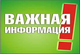 Информацию о мерах социальной поддержки участников СВО и членов их семей можно получить, пройдя по QR-коду на официальном сайте администрации города Рязани Информацию о мерах социальной поддержки участников СВО и членов их семей можно получить, пройдя по QR-коду на официальном сайте администрации города Рязани.